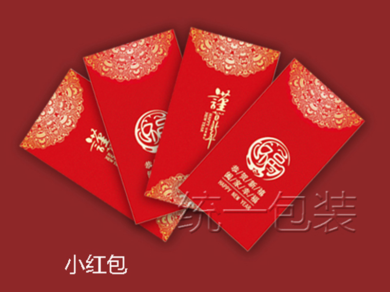 年貨對(duì)聯(lián)定制